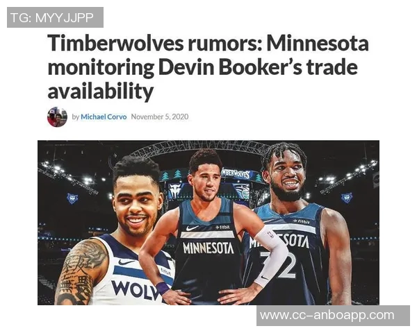 尼克斯积极寻求引援目标与鹈鹕森林狼展开初步交易讨论